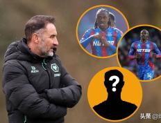 开云体育下载-水晶宫挑战狼队，强强对话一触即发！