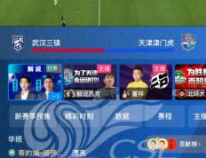 开云APP-关于天津队在最新一轮比赛中实现逆转，取得胜利的信息