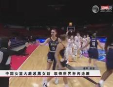 开云体育官方网站-荷兰女篮突围成功，迈向胜利之路