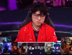 开云下载-DK鏖战PSG，ShowMaker单局斩获MVP顶尖较量入围赛，点燃全场激情