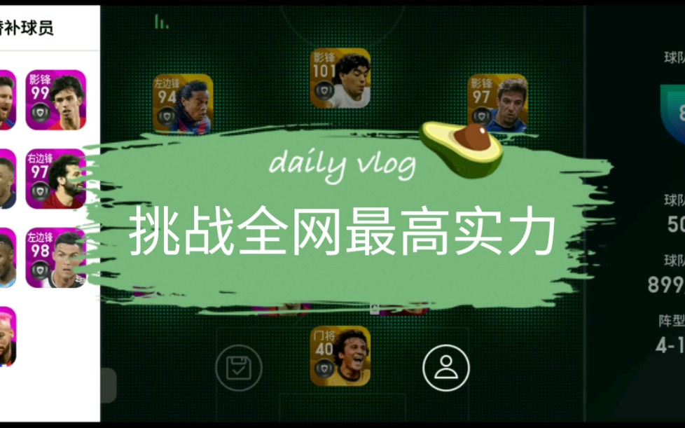 开云体育入口-球队命运交织！足球传奇战法赢归谁手的简单介绍