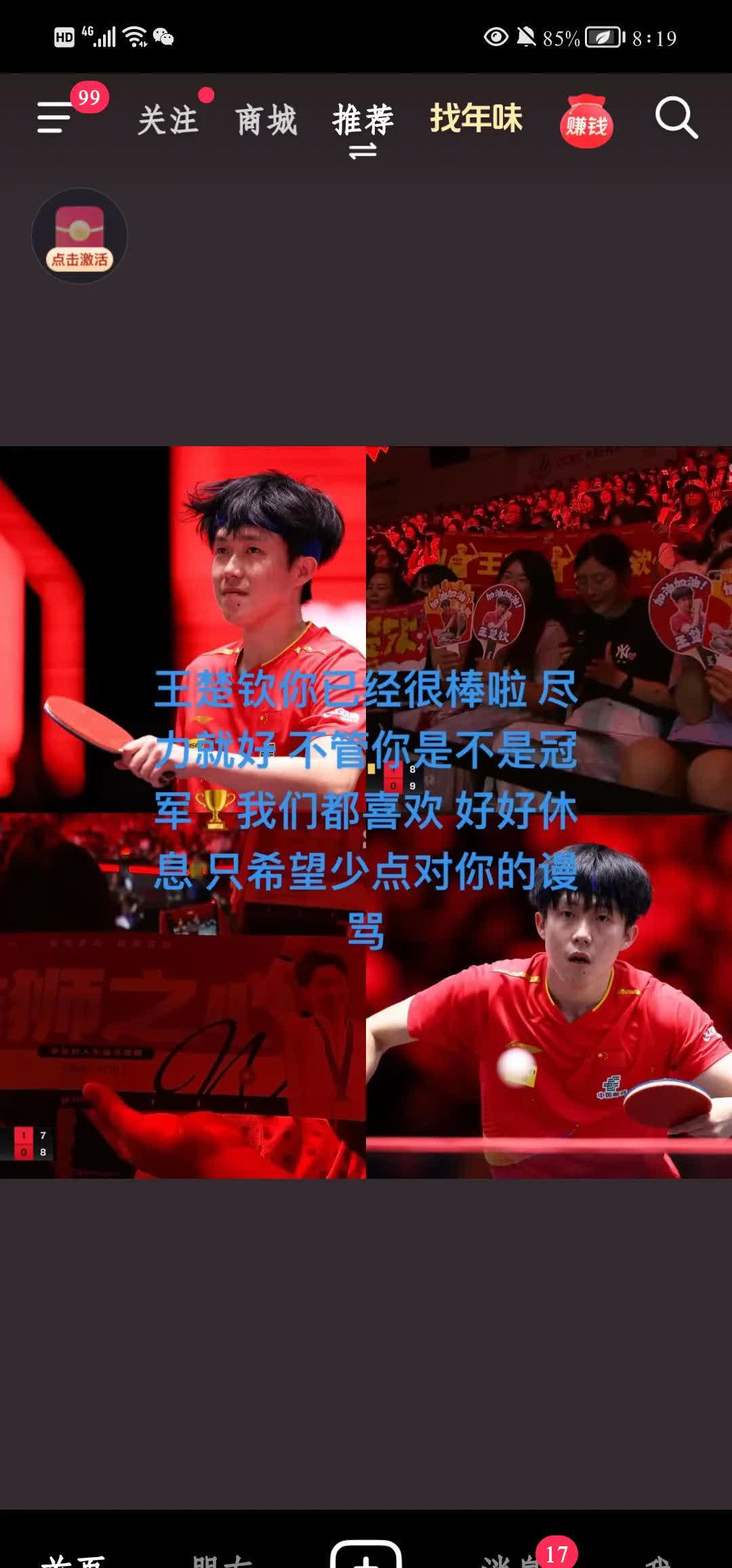 开云平台-势不可挡！球队实力超群，轻松击败对手