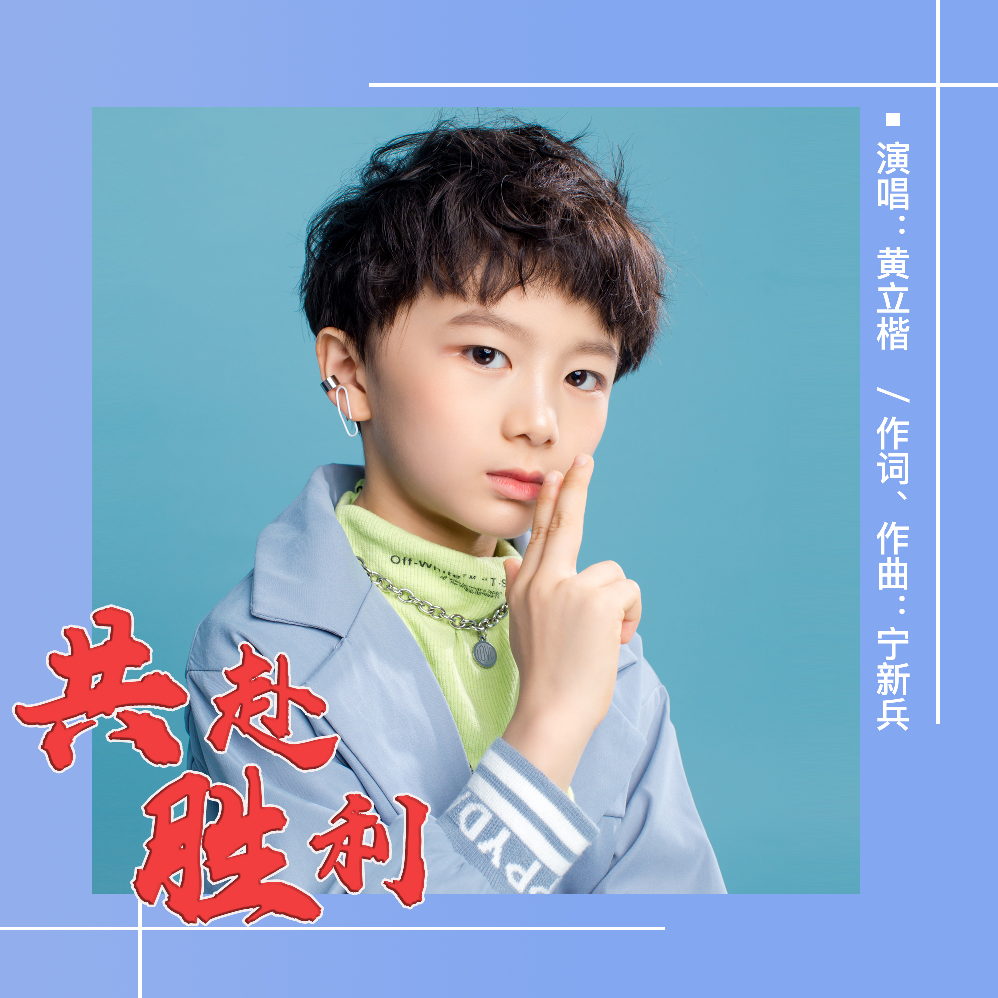 开云体育在线-包含选手奋力争夺胜利，前方曙光即将到来的词条