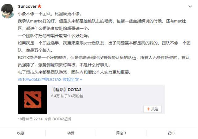 开云体育中国-瑞典-落败罗马尼亚，欧洲预选赛战果不佳