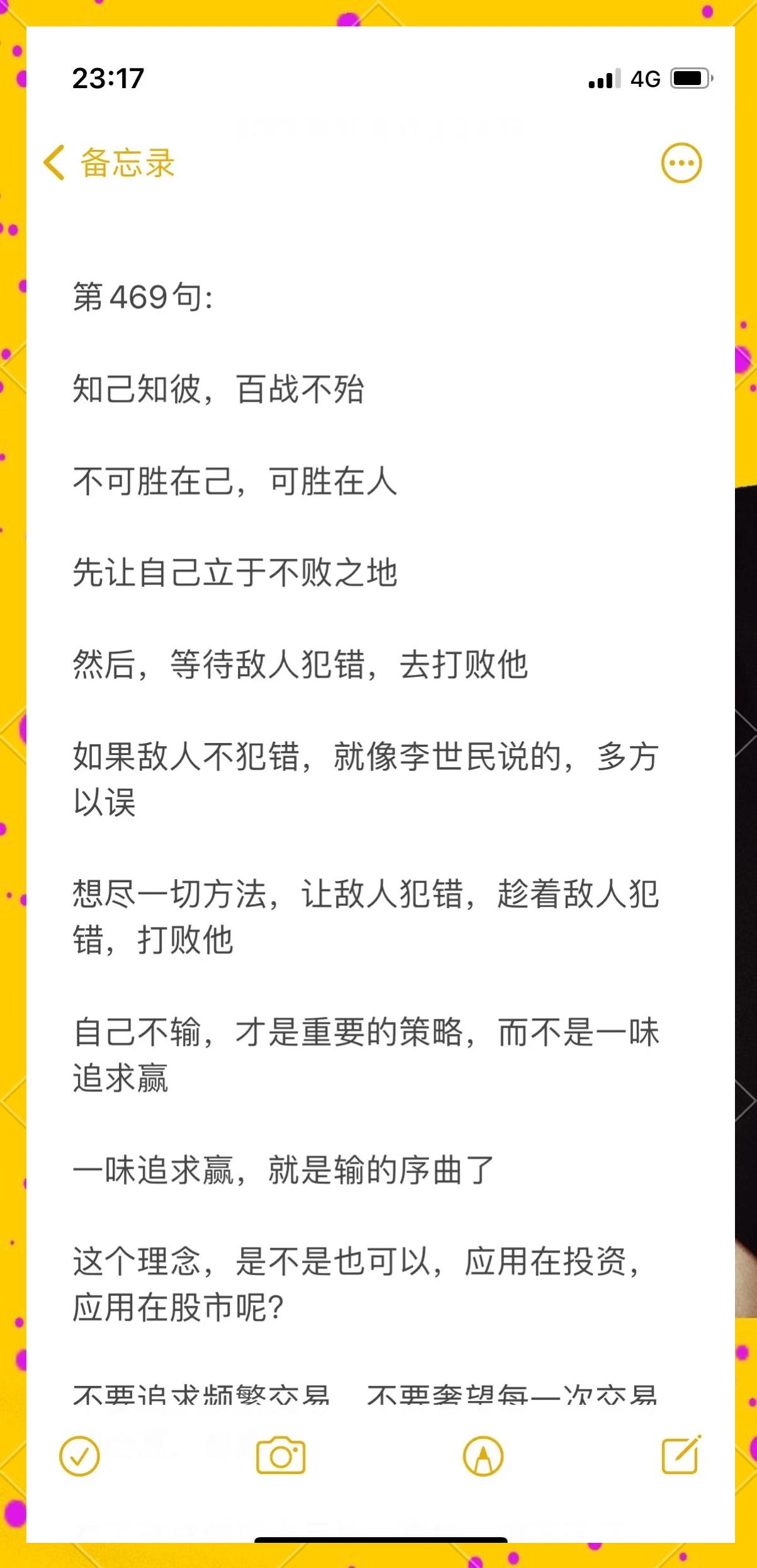 开云体育官网-瓦卡尔夫迪利多击败头号竞争对手，取得胜利
