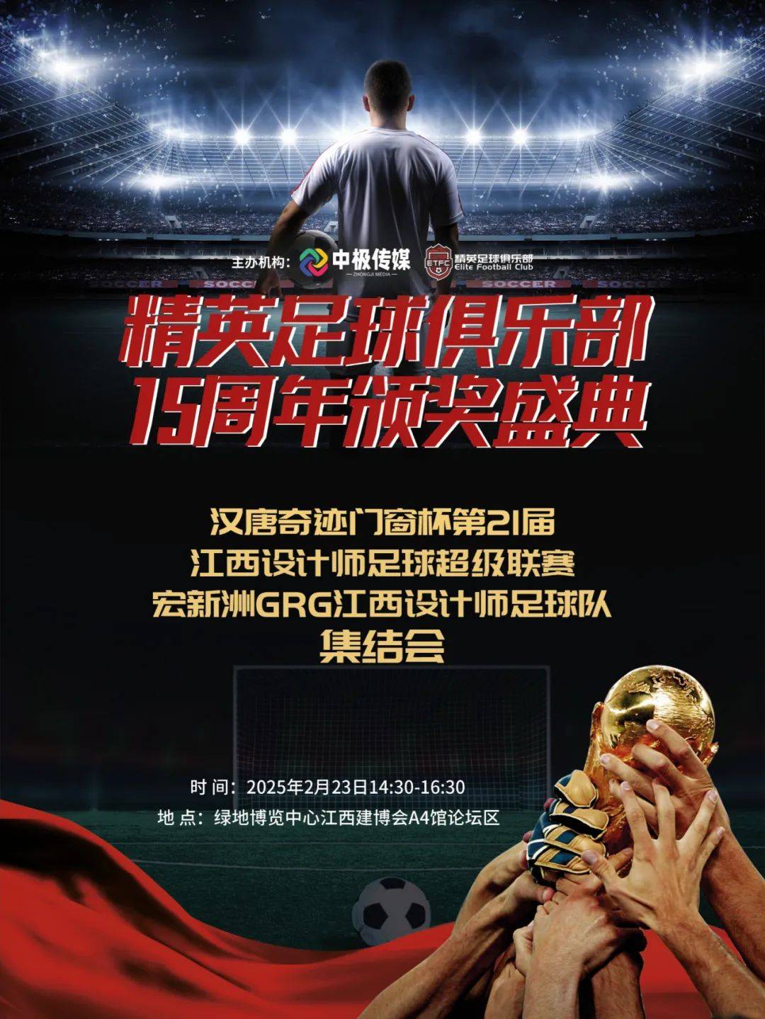 开云体育在线-精彩纷呈，球星荟萃，球场风云再起