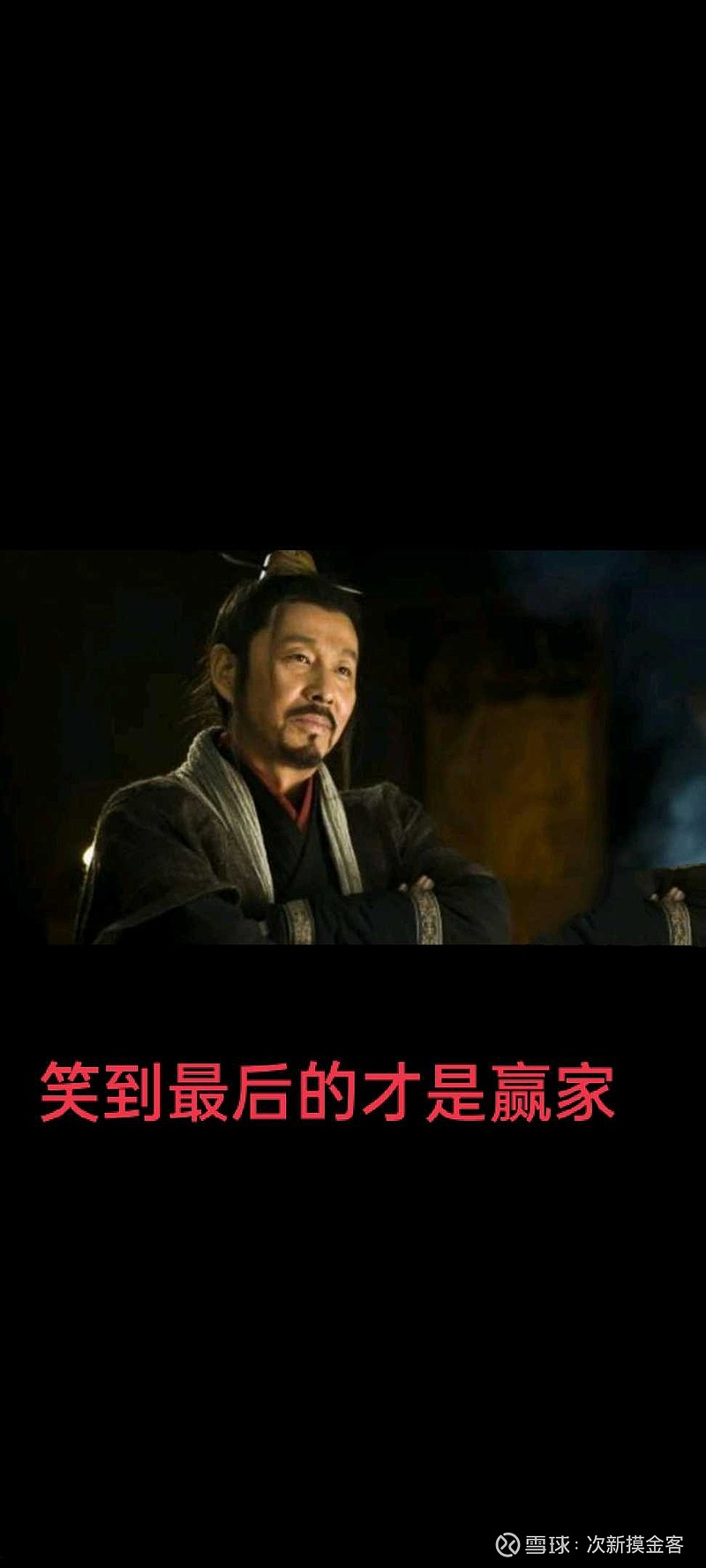 开云官方app入口-豪门球队争霸,谁将笑到最后,成为胜利者?的简单介绍