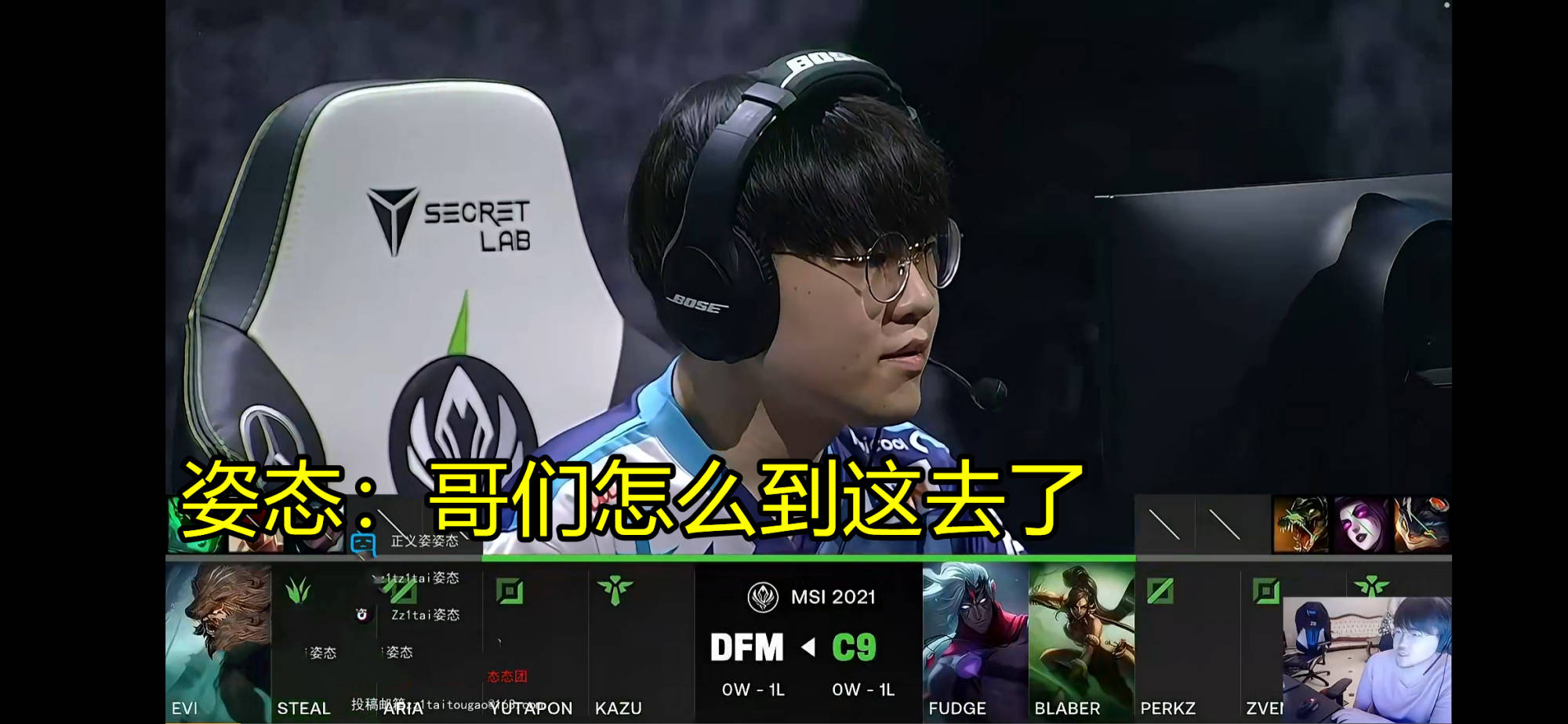 开云体育app-C9绝杀DFM,Clid线上压制力十足峡谷大战半决赛,让粉丝疯狂欢呼