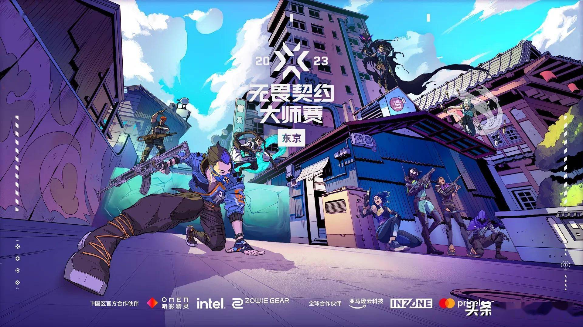 开云体育APP下载-TL绝杀DRX，Bin完成史诗逆转宿命之战入围赛，点燃全场激情的简单介绍