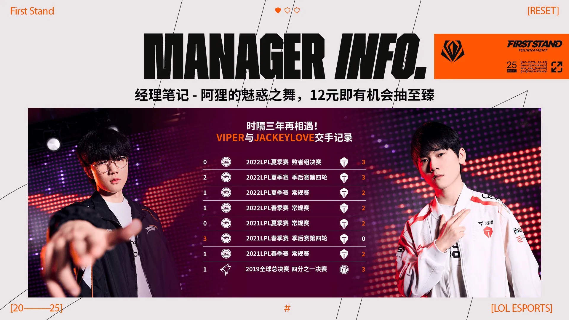 开云APP-HLE翻盘FPX，Gumayusi操刀奇招英雄翻盘焦点之战半决赛，强势挺进下一轮的简单介绍