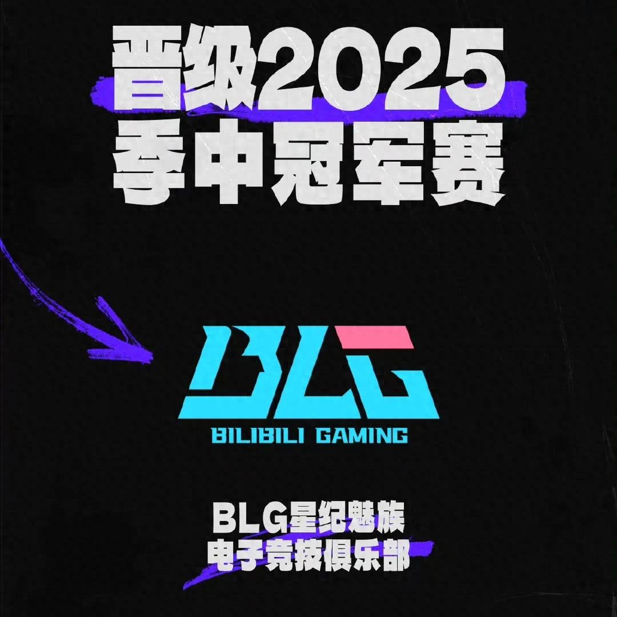 开云下载-BLG力克DFM，Oner关键团战开团秒人峡谷大战2025世界赛，引爆全场热议