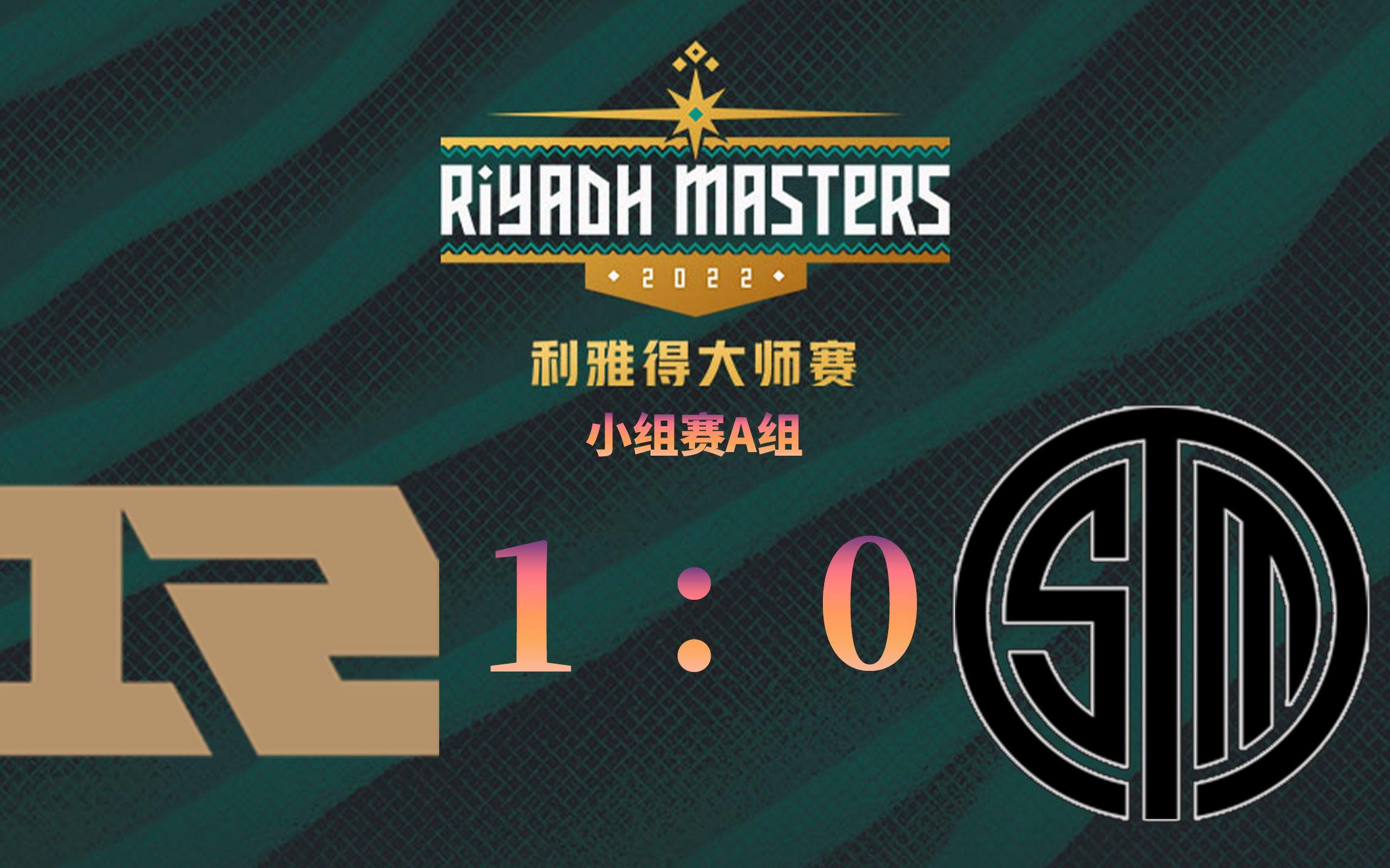 开云官网-TSM血洗RNG,Peanut开启传奇时刻宿命之战全球总决赛,成为赛场最大亮点的简单介绍