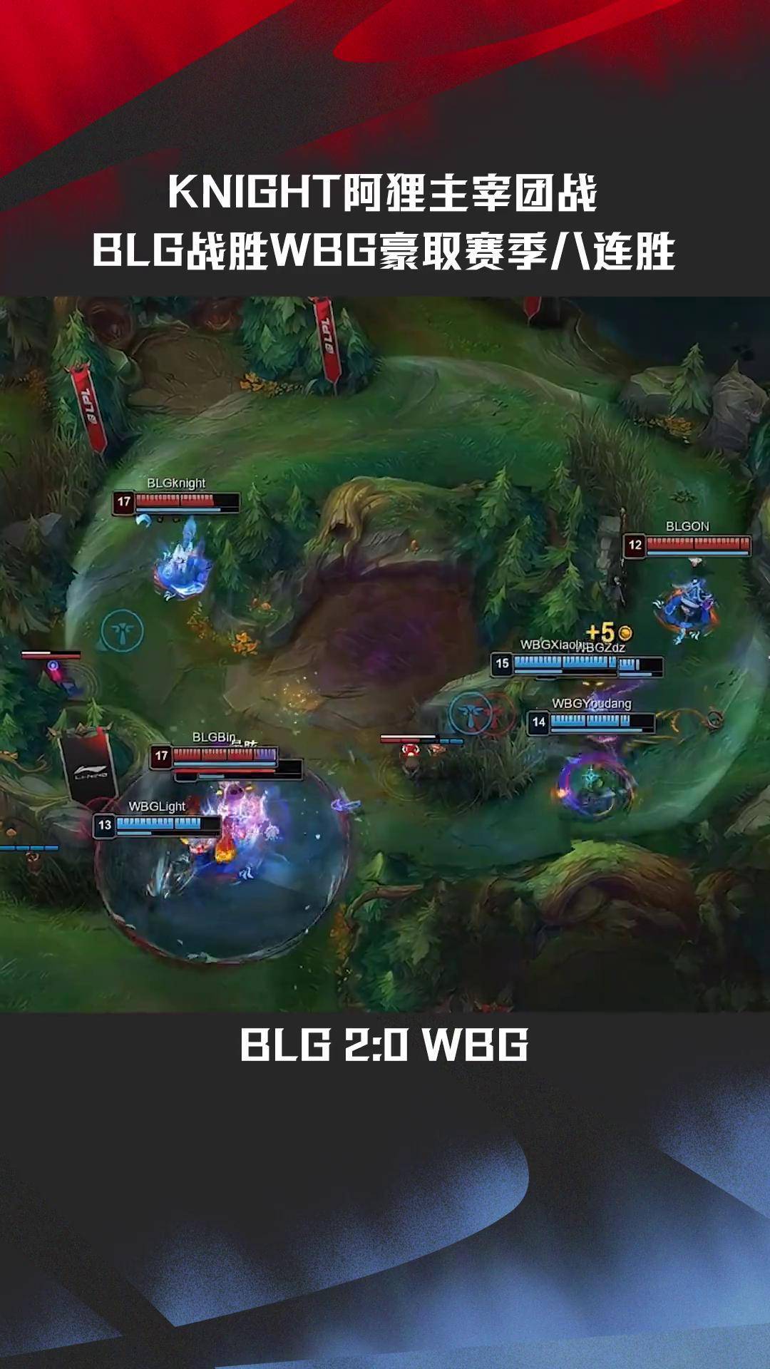 开云体育登录-包含EG翻盘TES，Keria操刀奇招英雄翻盘激烈交锋半决赛，成为赛场最大亮点的词条