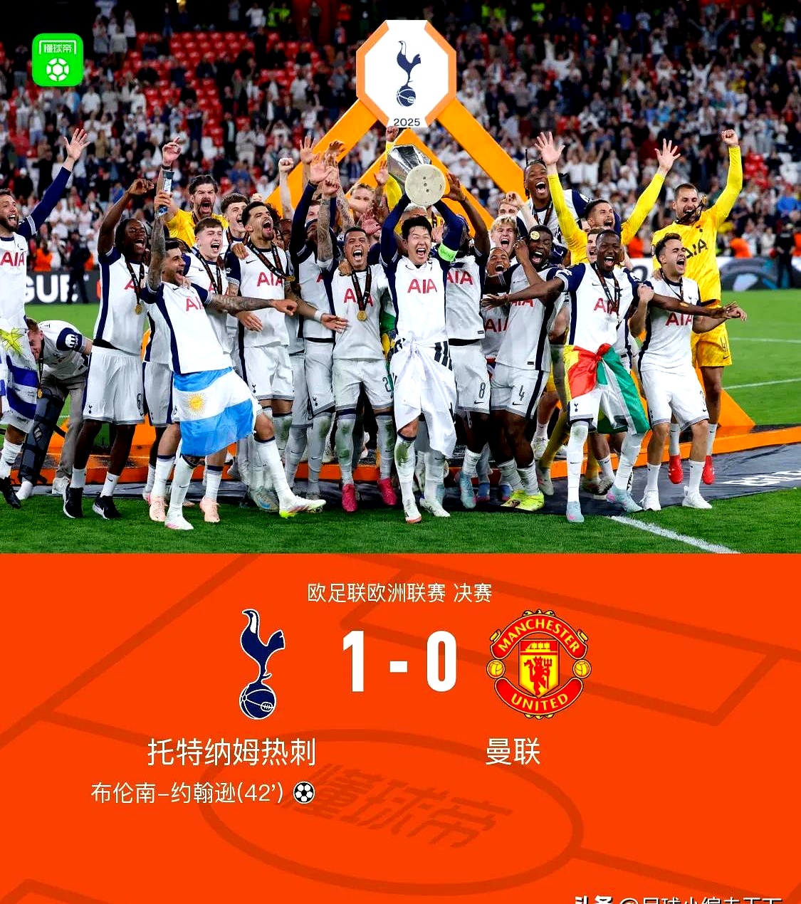 开云体育-曼联主场大胜布莱顿联赛排名再上攀