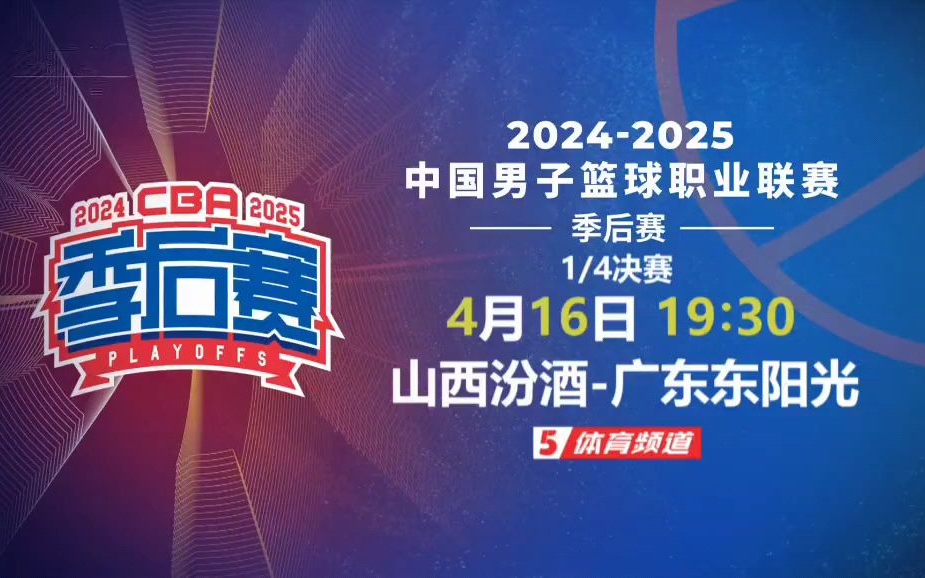 开云体育中国-包含球场上风云变幻，中国篮球联赛精彩纷呈的词条