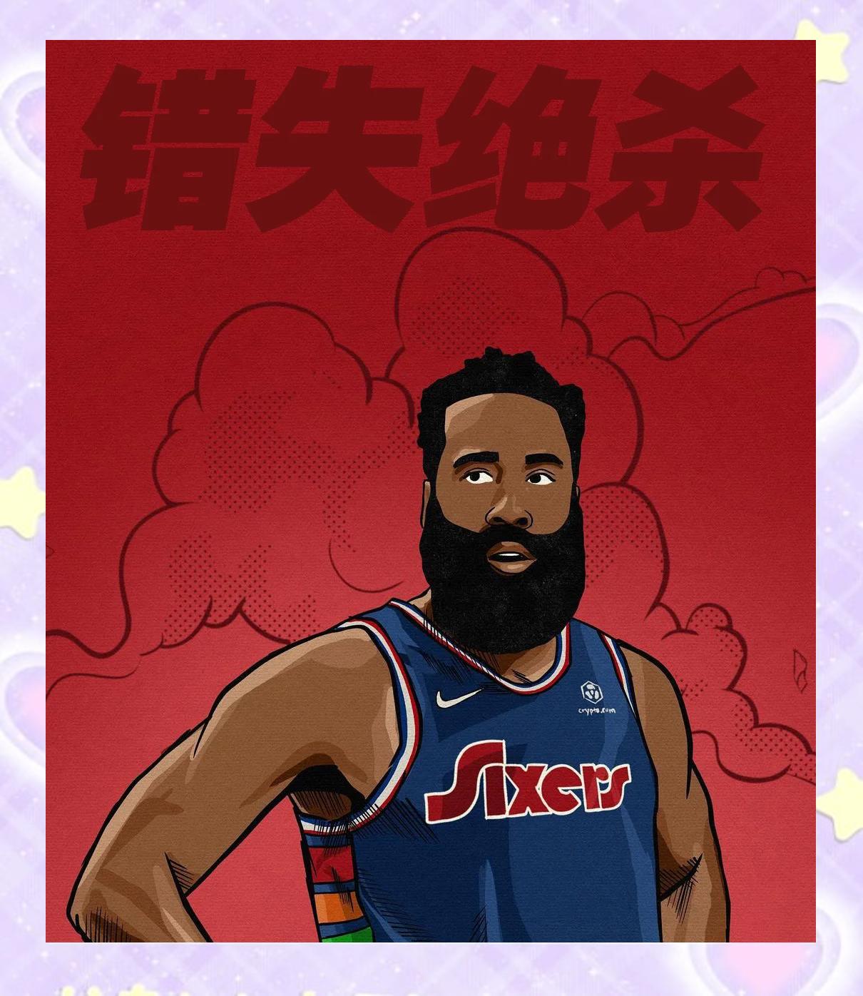 开云平台-火箭遭连败，哈登状态低迷