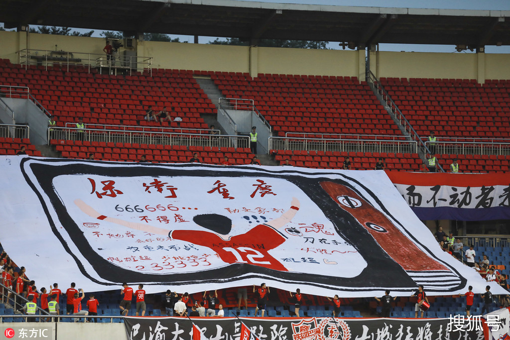 开云下载-重庆力争逆袭，球迷期待奇迹发生