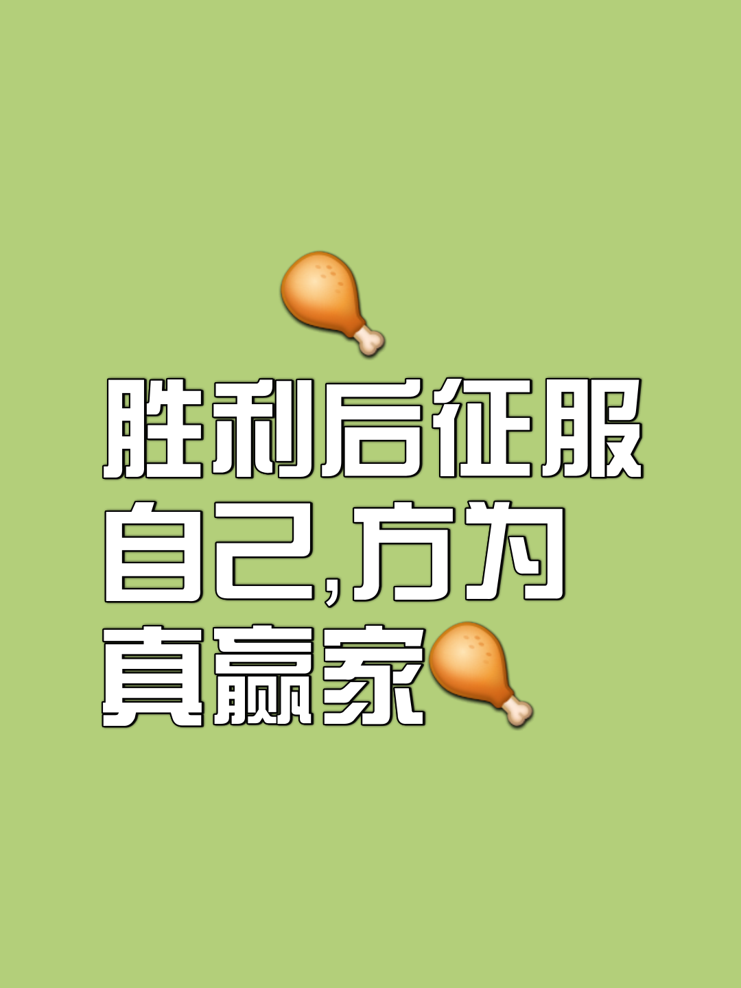 开云体育APP下载-队员拼尽全力，以最佳状态应对战局